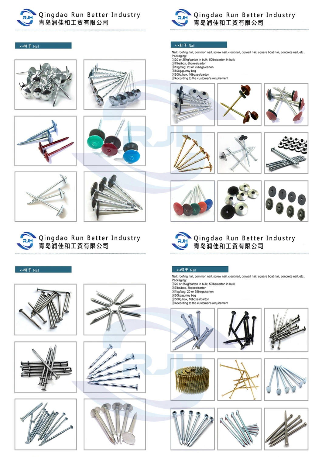 Electro Galvanized Roofing Nail Products Corrugated Twisted Shank with Plastic Washer